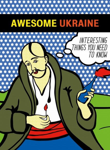 Awesome Ukraine. Interesting Things You Need To Know Awesome Ukraine. Interesting Things You Need To Know