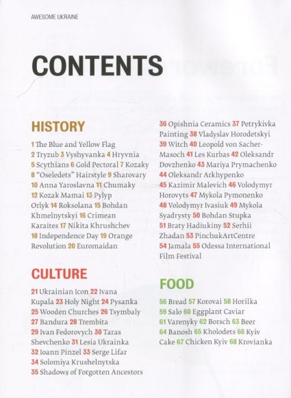 Awesome Ukraine. Interesting Things You Need To Know Awesome Ukraine. Interesting Things You Need To Know