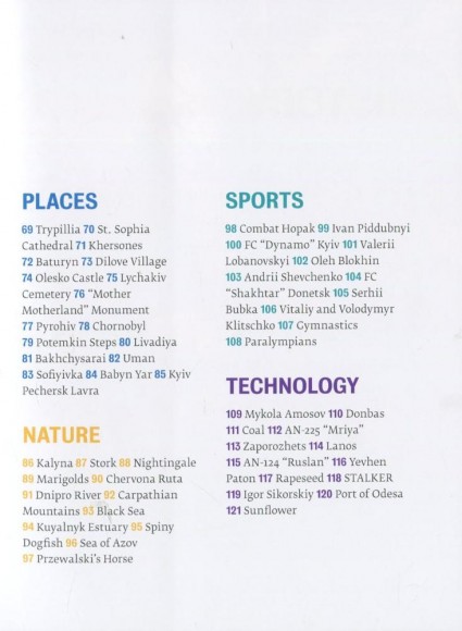 Awesome Ukraine. Interesting Things You Need To Know Awesome Ukraine. Interesting Things You Need To Know