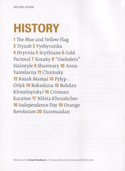 Awesome Ukraine. Interesting Things You Need To Know Awesome Ukraine. Interesting Things You Need To Know