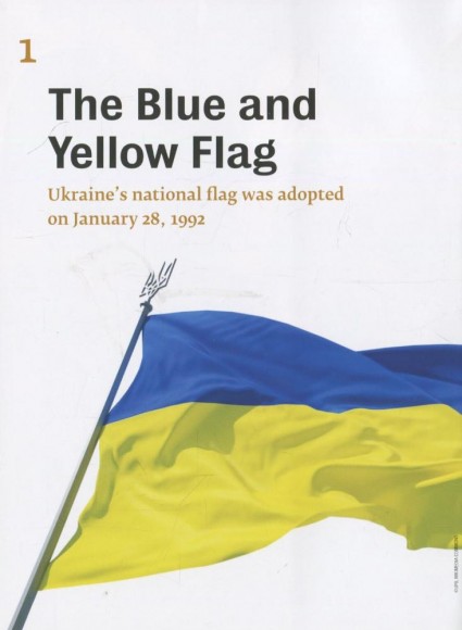 Awesome Ukraine. Interesting Things You Need To Know Awesome Ukraine. Interesting Things You Need To Know