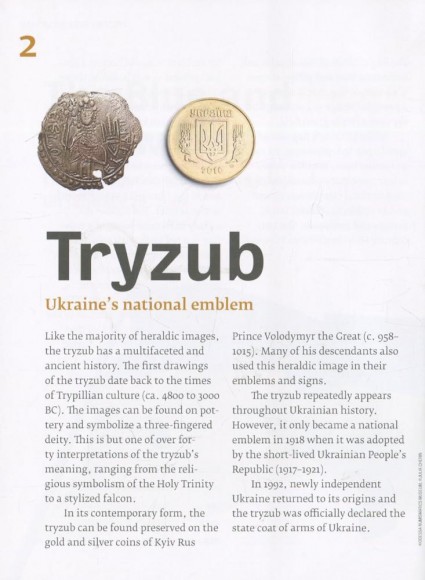 Awesome Ukraine. Interesting Things You Need To Know Awesome Ukraine. Interesting Things You Need To Know