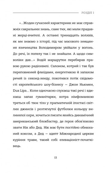Пластилін Пластилін