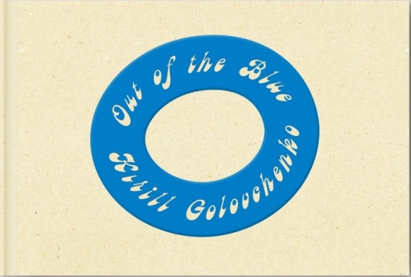 Кірілл Головченко. Out of the Blue Кірілл Головченко. Out of the Blue