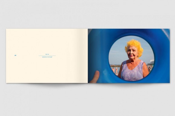 Кірілл Головченко. Out of the Blue Кірілл Головченко. Out of the Blue