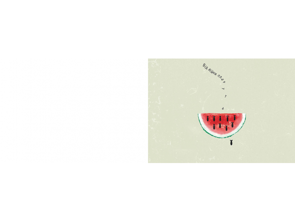 Від війни плачуть Від війни плачуть