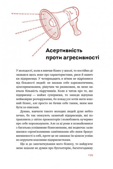 Що я знаю про роботу кав’ярень. Реалії бізнесу від власника мережі 3fe Coffee Що я знаю про роботу кав’ярень. Реалії бізнесу від власника мережі 3fe Coffee