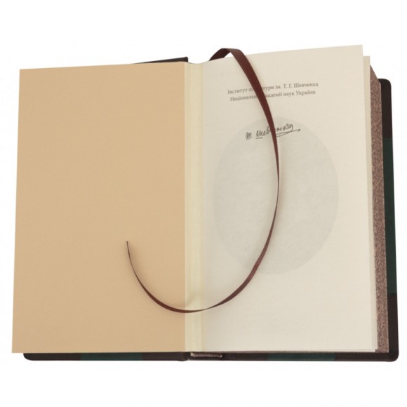 Кобзар Кобзар