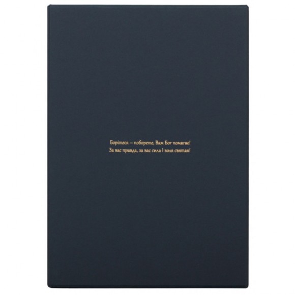 Кобзар Кобзар