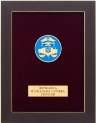 Плакетка "Государственная фискальная служба Украины" Плакетка "Государственная фискальная служба Украины"