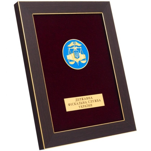 Плакетка "Государственная фискальная служба Украины"