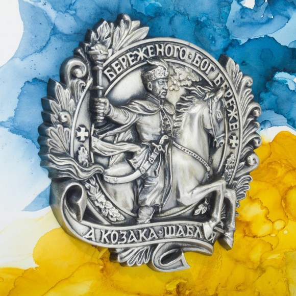 Авторское панно "Великая казацкая победа"