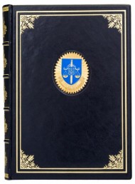 Щоденник "Прокуратура України" Щоденник "Прокуратура України"