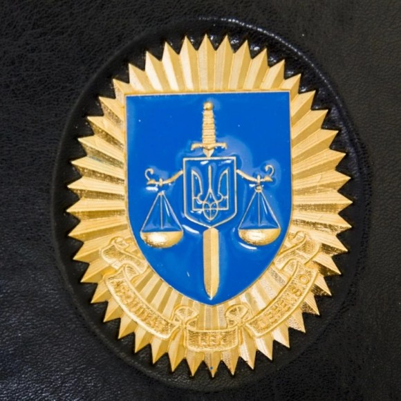 Щоденник "Прокуратура України" Щоденник "Прокуратура України"