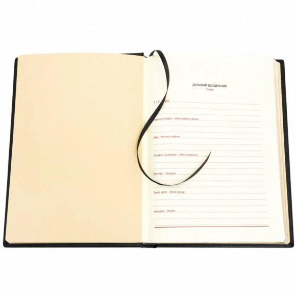 Щоденник "Прокуратура України" Щоденник "Прокуратура України"