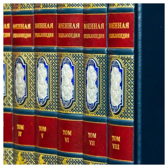 Библиотека "Военная Энциклопедия" в 8 томах Библиотека "Военная Энциклопедия" в 8 томах