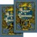 Виконт де Бражелон (в 2-х томах) (комплект)