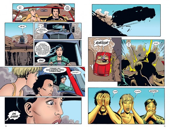 Проповідник. Книга 6 Проповідник. Книга 6