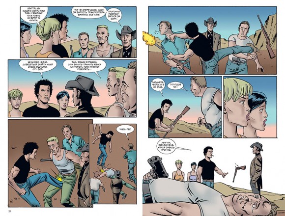 Проповідник. Книга 6 Проповідник. Книга 6