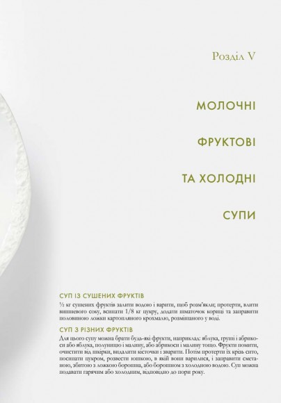 Вінтажна кухня (синя) Вінтажна кухня (синя)