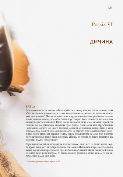 Вінтажна кухня (синя) Вінтажна кухня (синя)