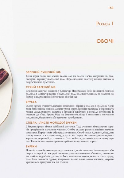 Вінтажна кухня (синя) Вінтажна кухня (синя)