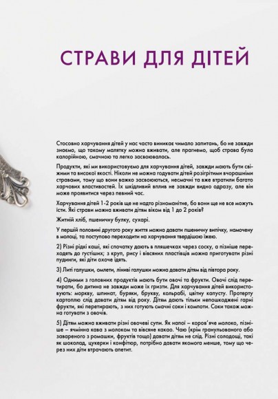 Вінтажна кухня (синя) Вінтажна кухня (синя)