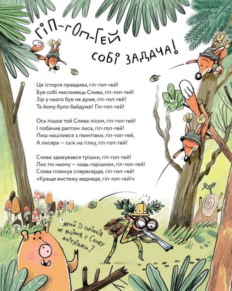 Неперевіршені задачі Неперевіршені задачі