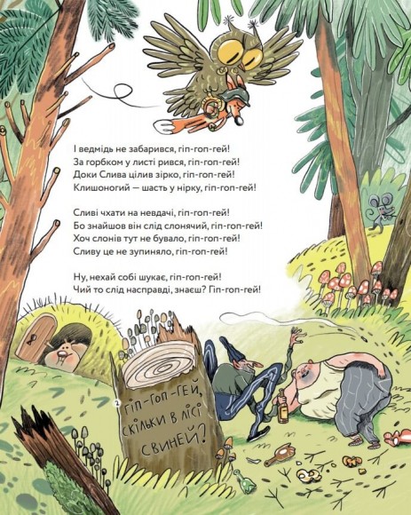 Неперевіршені задачі Неперевіршені задачі