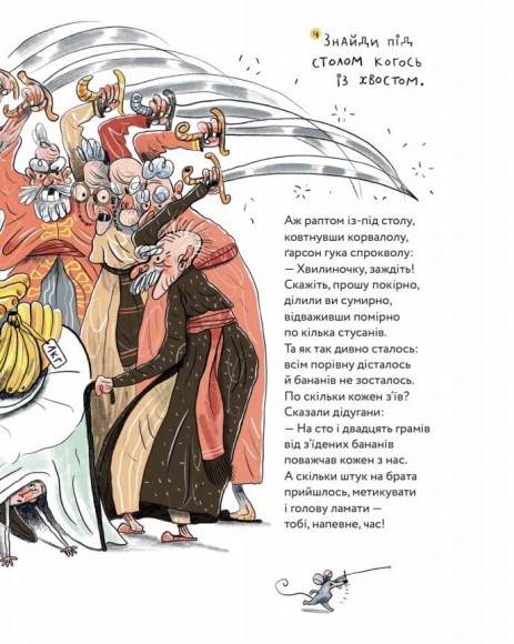 Неперевіршені задачі Неперевіршені задачі