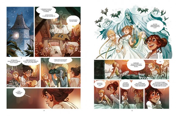 Сестри Ґреміє. Книга 2. Кохання Кассіопеї Сестри Ґреміє. Книга 2. Кохання Кассіопеї