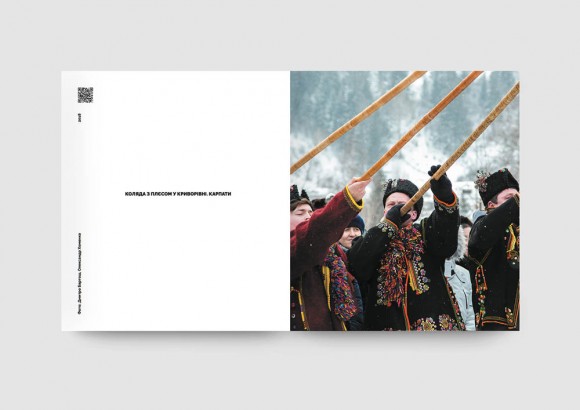 Різдво та Маланка