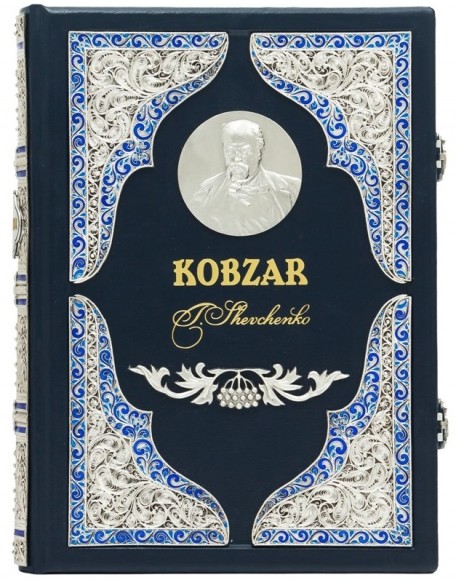 Kobzar