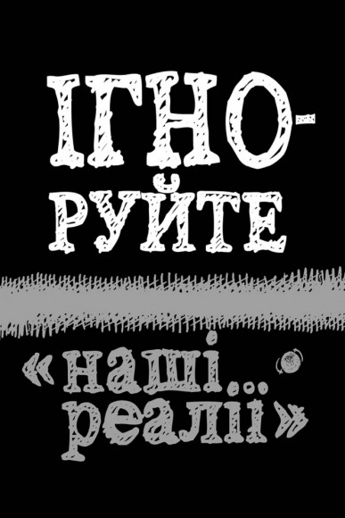 Rework. Ця книжка змінить ваш погляд на бізнес Rework. Ця книжка змінить ваш погляд на бізнес