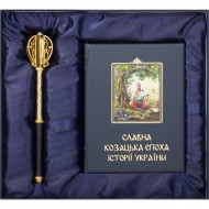 Подарунковий набір "Козацька слава". Славна козацька епоха історії України + булава Подарунковий набір "Козацька слава". Славна козацька епоха історії України + булава