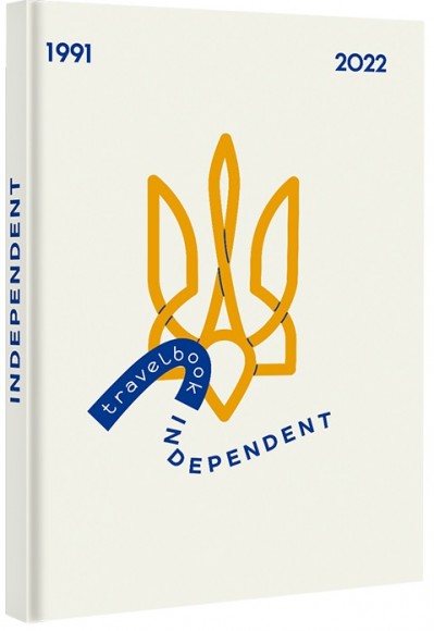 Travelbook. Independent Travelbook. Independent