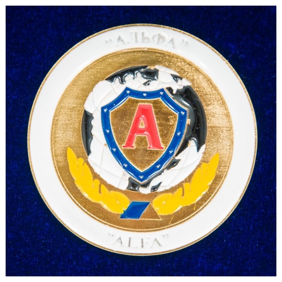 Плакетка "Международная Ассоциация ветеранов подразделений антитеррора "Альфа" Плакетка "Международная Ассоциация ветеранов подразделений антитеррора "Альфа"