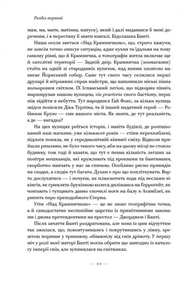 За лаштунками в музеї За лаштунками в музеї