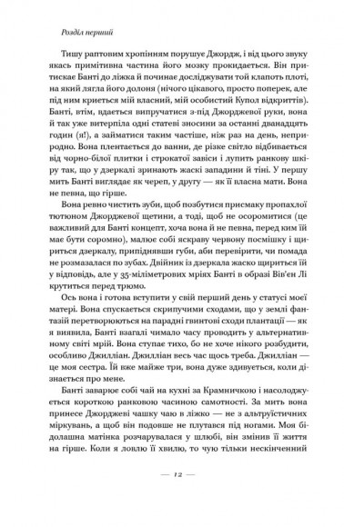 За лаштунками в музеї За лаштунками в музеї