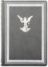 Щоденник "Ангел Охоронець" Щоденник "Ангел Охоронець"