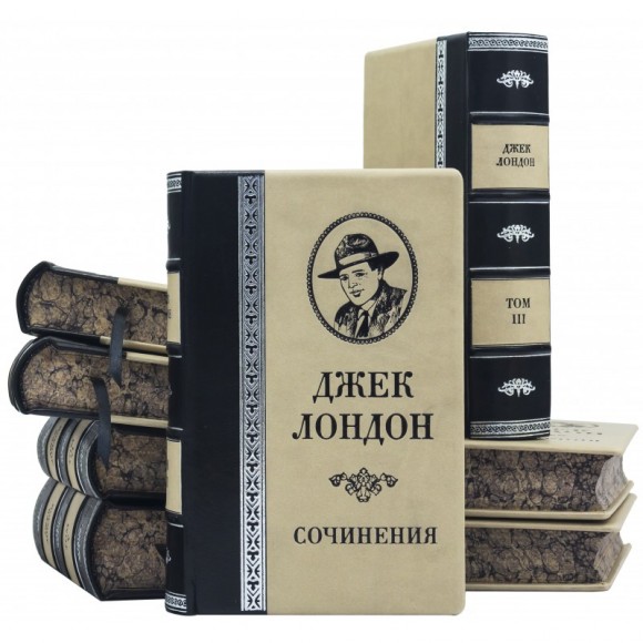 Джек Лондон. Сочинения в 8 томах Джек Лондон. Сочинения в 8 томах