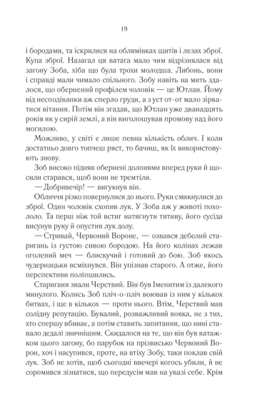 Герої Герої