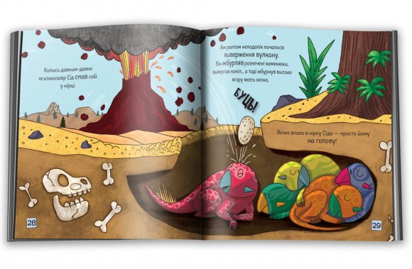 Друзі-динозаврики