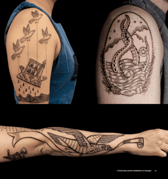 Всесвітній атлас тату Всесвітній атлас тату