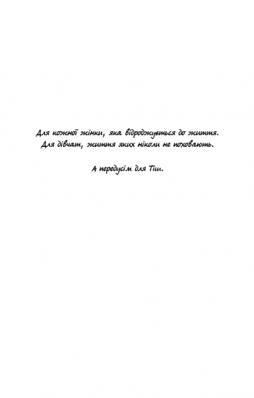 Вільна Вільна