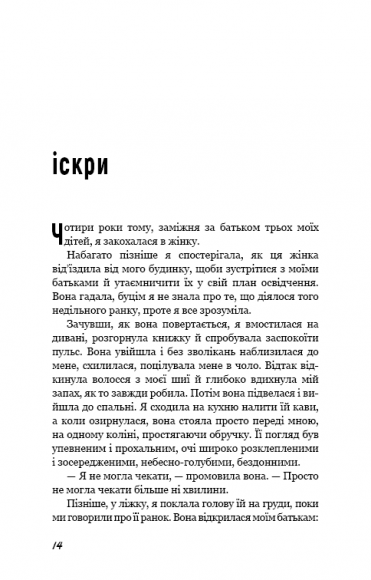 Вільна Вільна