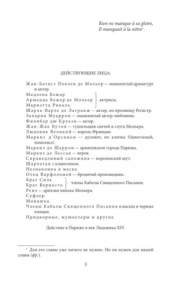 Иван Васильевич. Батум Иван Васильевич. Батум