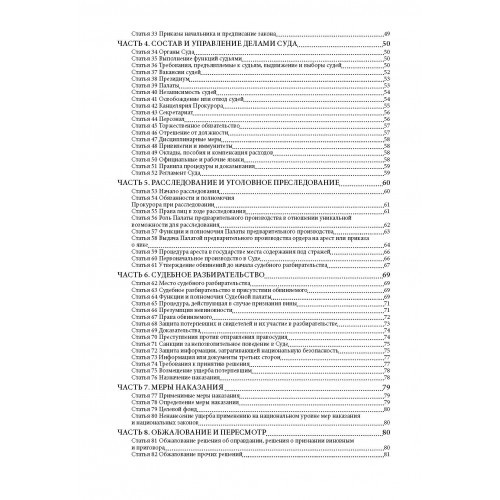 Відшкодування майнової шкоди і збитків, що завдані під час воєнних дій Відшкодування майнової шкоди і збитків, що завдані під час воєнних дій