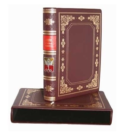 Старая Одесса