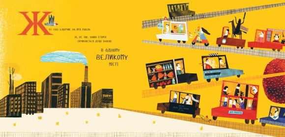 Щастя — це лисичка